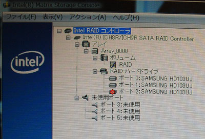 RAID5_3.jpg